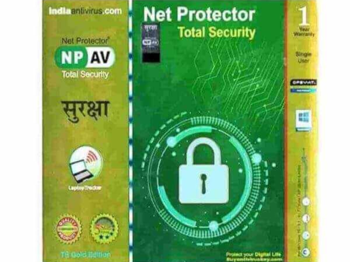 Net protector online 2020